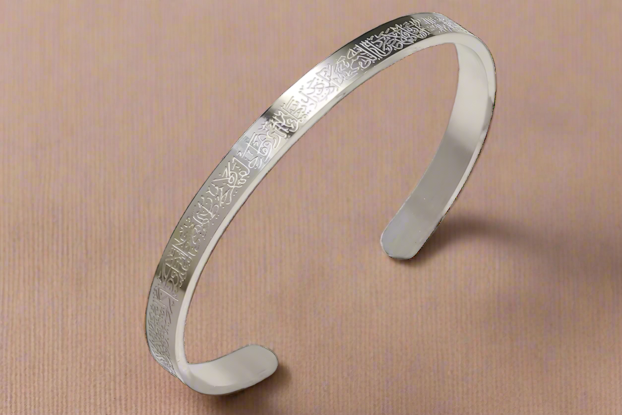 Ayatul-Kursi Bracelet